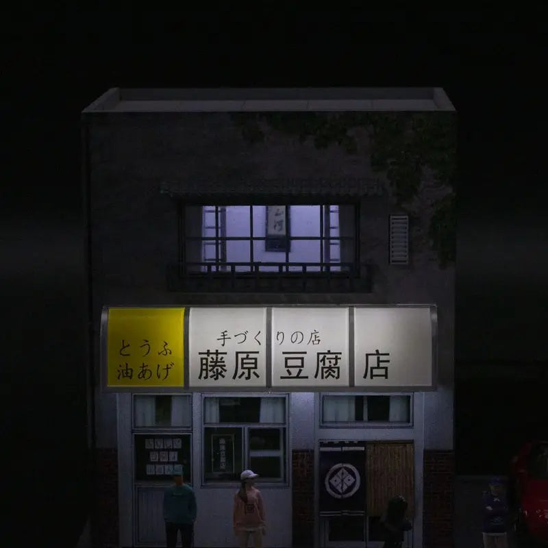 Timemicro&moreart 1:64 lighting version of Fujiwara Tofu shop theme