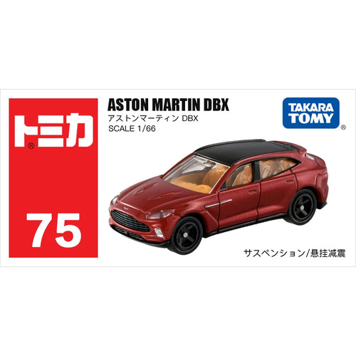 Takara Tomy Tomica 1/64 Mini Diecast Alloy Model Car Toys Metal Sports