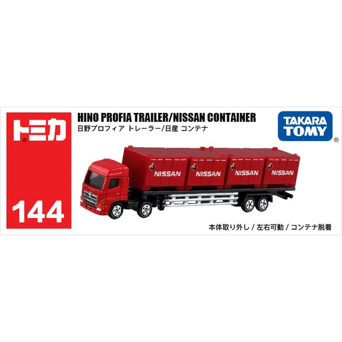 TAKARA TOMY Tomica Hino Container Transport Heavy Truck Motor Vehicle