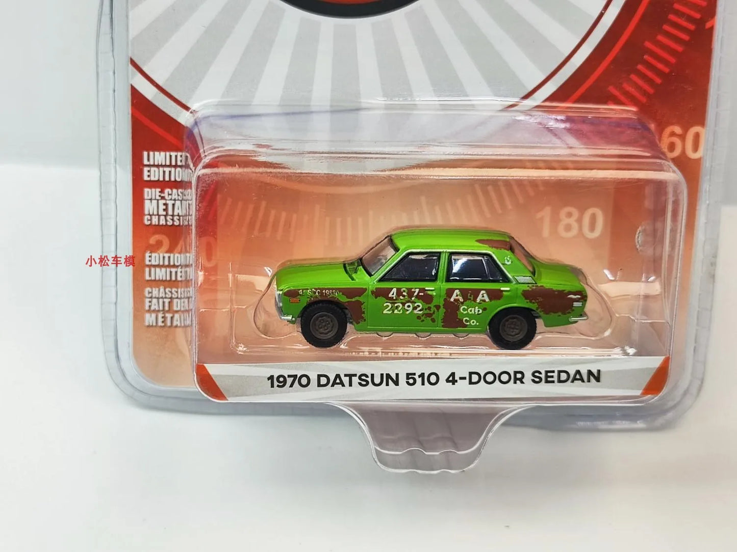 1:64 1970 Datsun 510 4-door sedan - rust green  Diecast Metal Alloy