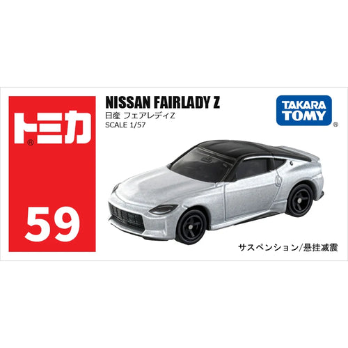 Takara Tomy Tomica 1/64 Mini Diecast Alloy Model Car Toys Metal Sports