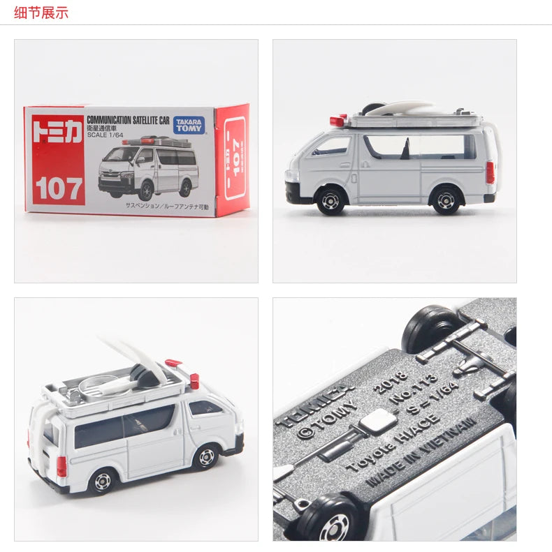 TAKARA TOMY Tomica Hiace Satellite Communication Car Scale 1/64 Mini