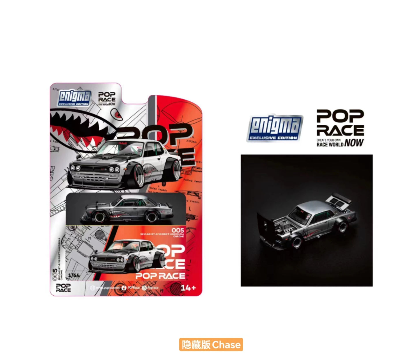 **Pre-order **Pop Race 1:64 Skyline KPGC10 Hakosuka V8 Drift Silver