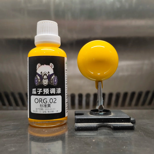 Yellow color Paint Pigment Spray Coating Airbrush Oiliness Model