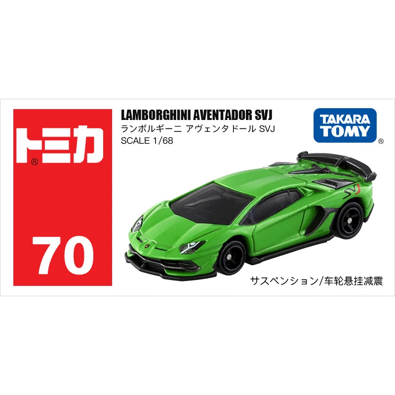 TAKARA TOMY TOMICA Car model Car No. 70 Lamborghini Aventador SVJ