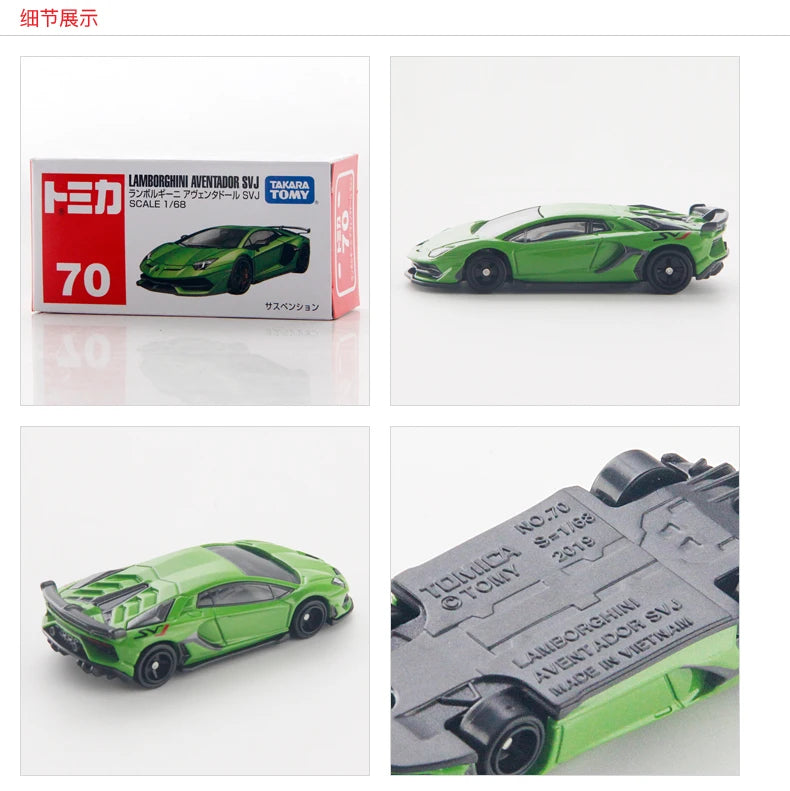 TAKARA TOMY Tomica NO.70 Lamborghini Aventador SVJ Sports Car Model