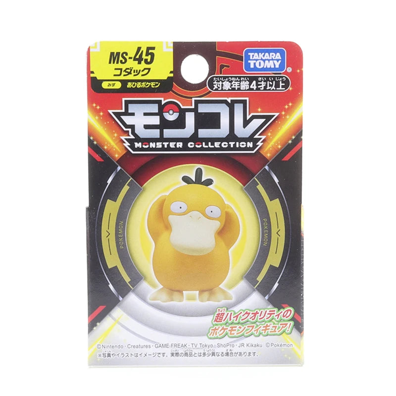 Takara Tomy Nintendo Pokemon TOMICA  Pocket Monster Pokemon Hand model