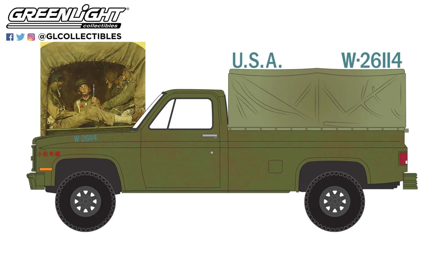 1:64 1984 Chevrolet M1008 with Cargo Cover  Diecast Metal Alloy Model