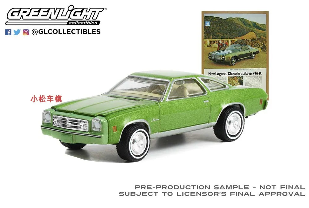 1: 64 1973 Chevrolet Laguna Coronade Hardtop  Diecast Metal Alloy