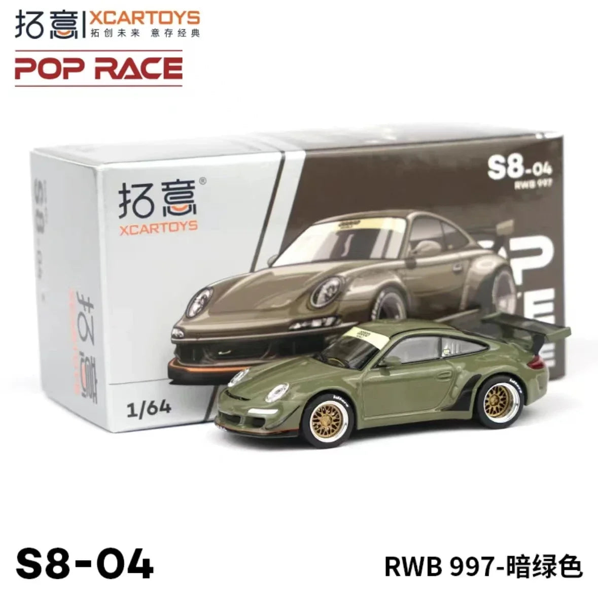 XCarToys x Pop Race 1:64 RWB 997 DARK GREEN  Diecast Model Car