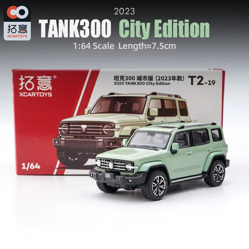 XCARTOYS 1/64 Tank 300 Ranger Iron Cabalry Vehicle Diecast Alloy Car