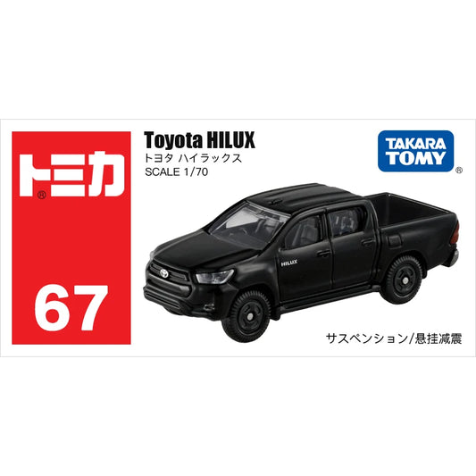 Takara Tomy Tomica 1/70 Mini Diecast Alloy Model Car Toys Metal Sports