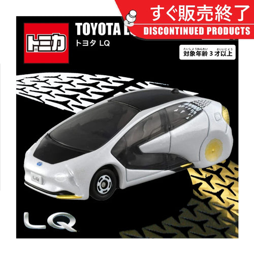 TAKARA TOMY Tomica Armory's Same LQ Special Edition Concept Car Mini