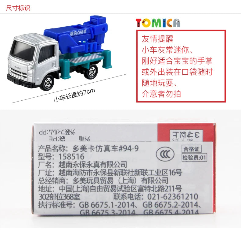 TAKARA TOMY Tomica NO.94 Isuzu Bridge Maintenance Vehicle Motor