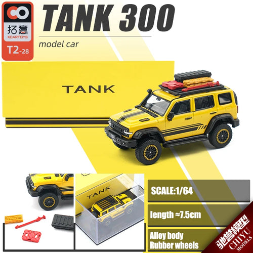 XCARTOYS 1/64 Tank 300 Ranger Iron Cabalry Vehicle Diecast Alloy Car