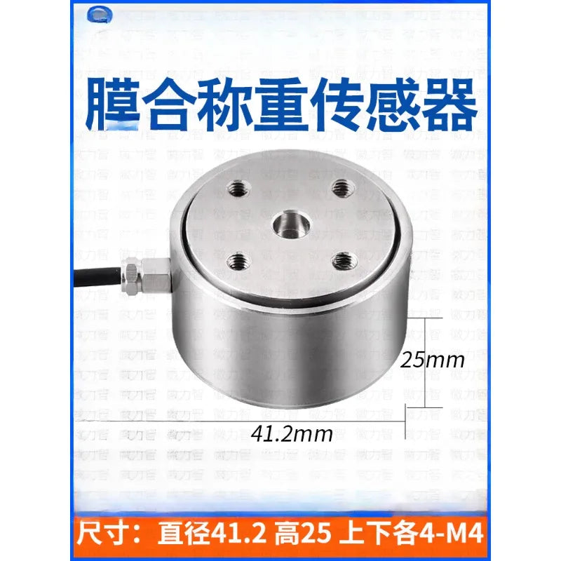 Hefei Lizhi LZ-WX9 high-precision planar cylindrical miniature load