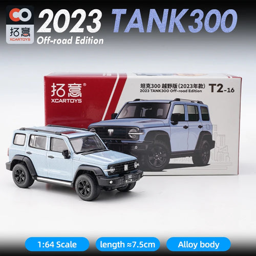 XCARTOYS 1/64 Tank 300 Ranger Iron Cabalry Vehicle Diecast Alloy Car