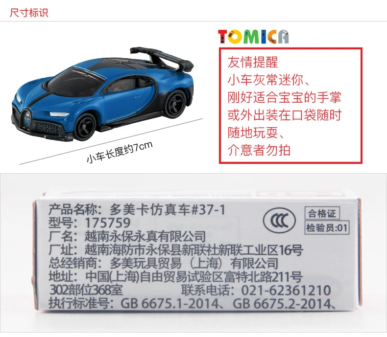 Takara Tomy Tomica 1/63 Mini Diecast Alloy Model Car Toys Metal Sports