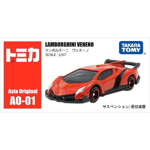 Takara Tomy Tomica 1/64 Mini Diecast Alloy Model Car Toys Metal Sports