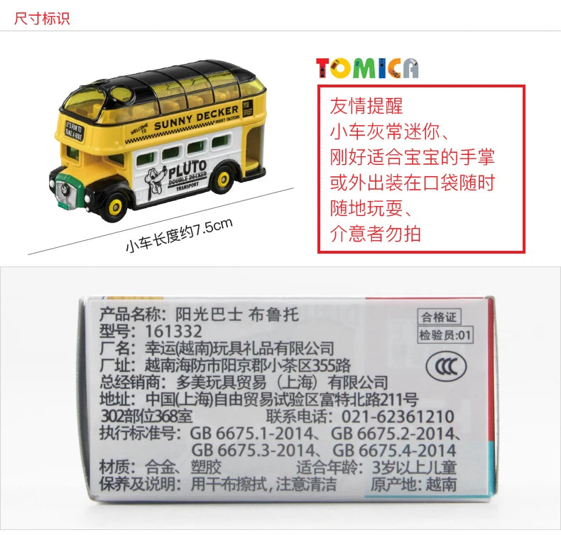 TAKARA TOMY Tomica Disney Pluto Sunshine Bus Motor Vehicle Model