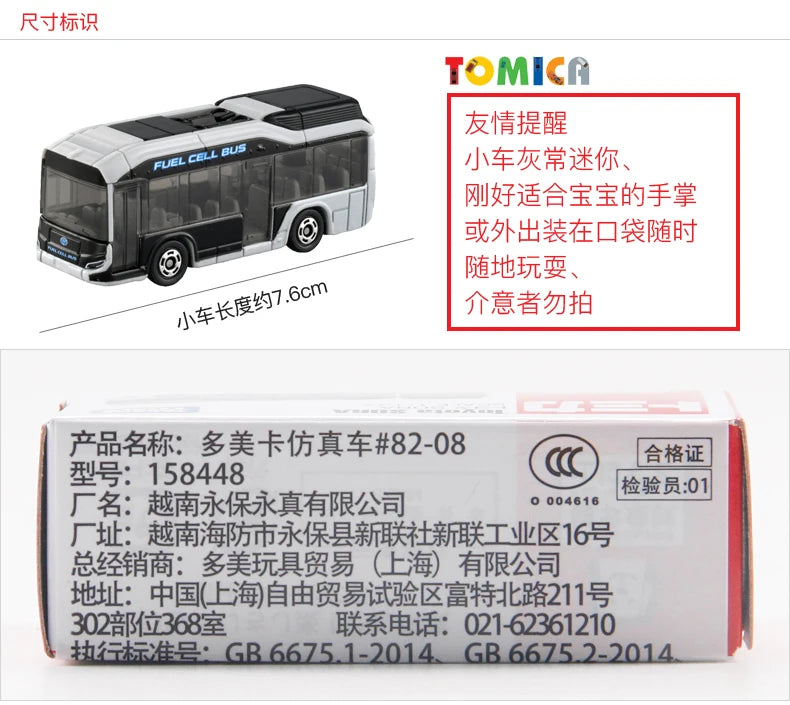 TAKARA TOMY Tomica NO.82 Toyota SORA Bus Scale 1/137 Mini Die-cast