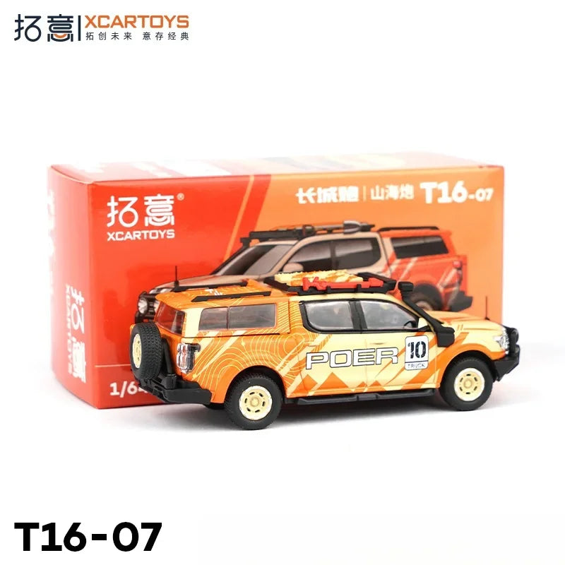 XCARTOYS Diecast alloy static simulation model 1:64 Great Wall Gun