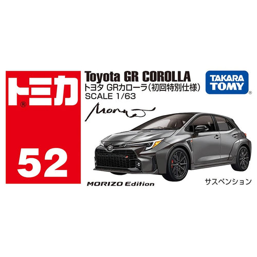 Takara Tomy Tomica No.52 Toyota GR Corolla (Box) Cars Alloy Motor