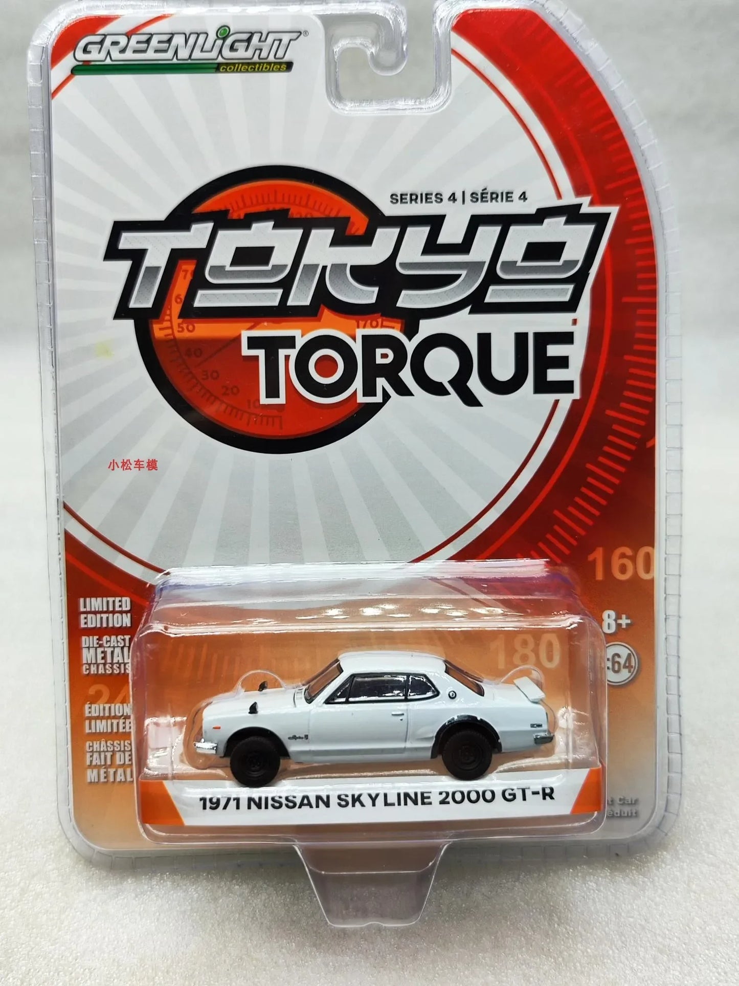 1:64 1971 Nissan Skyline 2000 GT-R Diecast Metal Alloy Model Car Toys