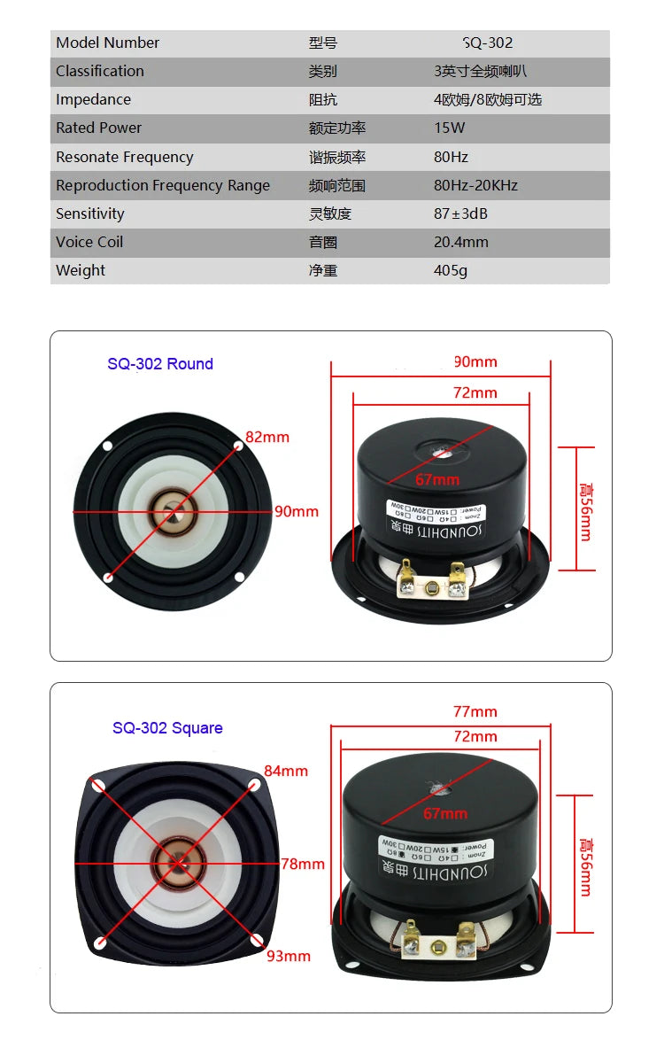 2PCS/LOT Sounderlink 3'' Full Range frequency Speaker 3 inch 90MM unit