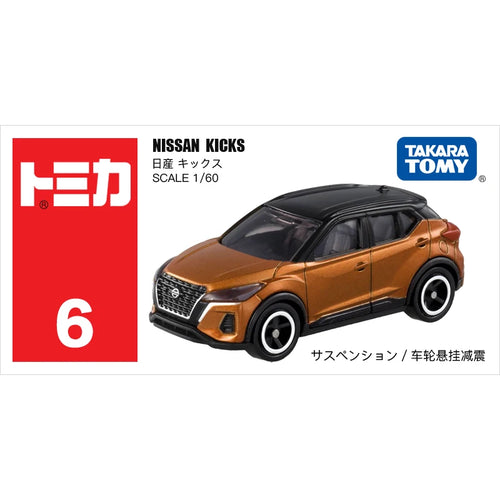 Takara Tomy Tomica 1/64 Mini Diecast Alloy Model Car Toys Metal Sports