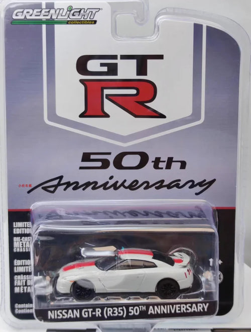 1: 64 2016 Nissan GT-R (R35) series  Diecast Metal Alloy Model Car