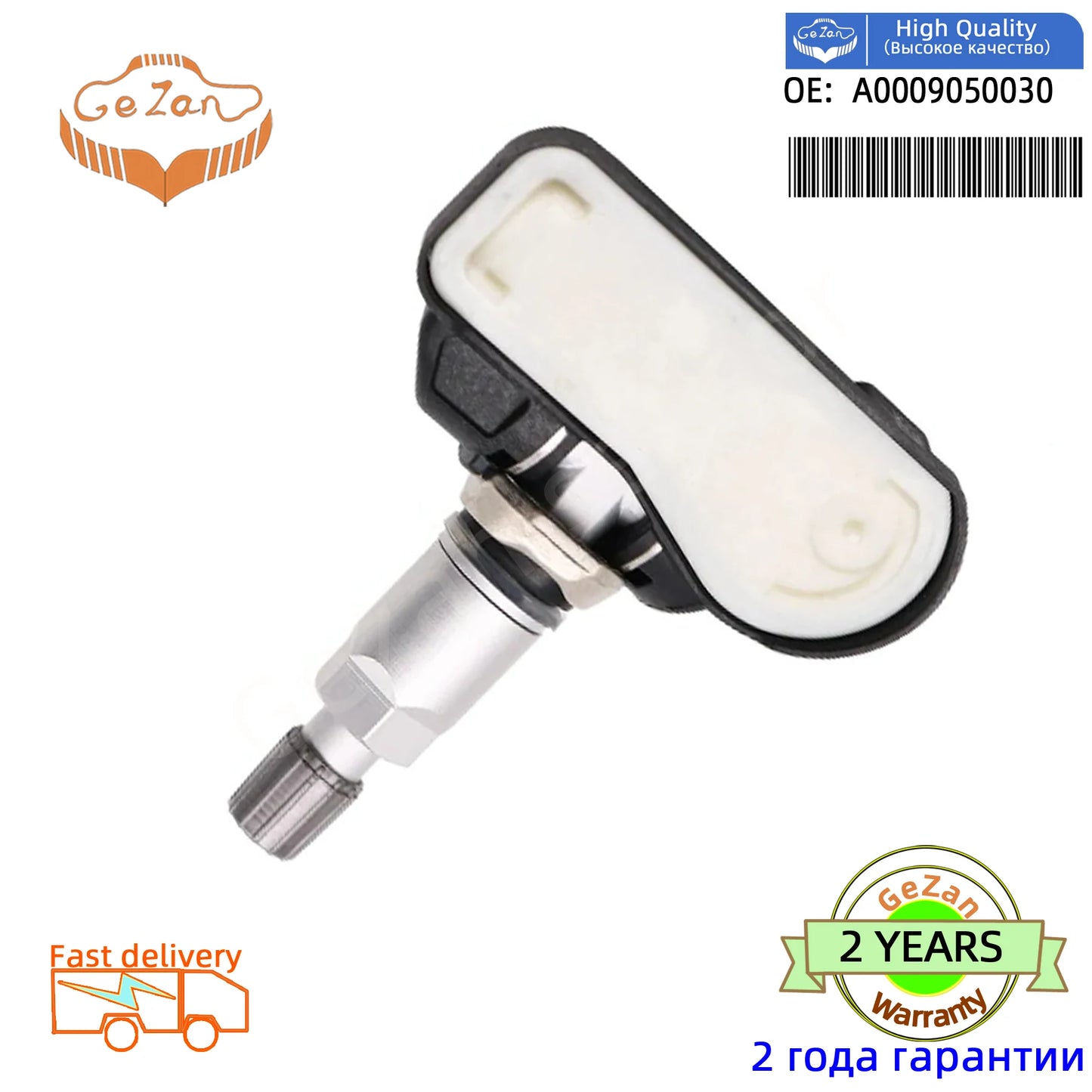 Durable TPMS Tire Pressure Sensor A0009050030 For Mercedes-Benz A C E