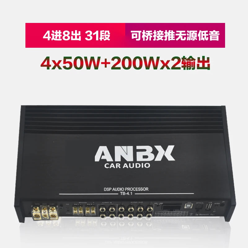 TDA7850 C1923 400W 7.1 CH 31 Band Computer Equalizer Bluetooth 5.0