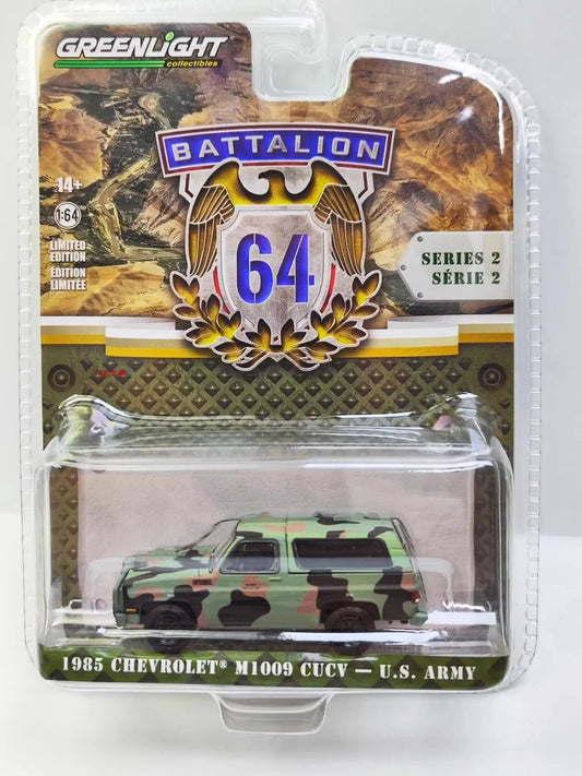 1:64 1985 Chevrolet M1009 CUCV - U.S. ARMY Diecast Metal Alloy Model