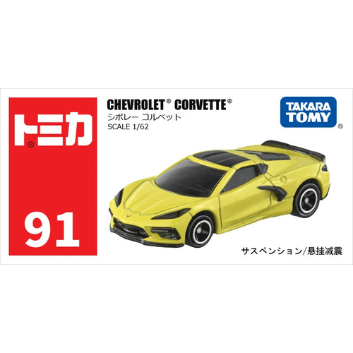 Takara Tomy Tomica 1/62 Mini Diecast Alloy Model Car Toys Metal Sports