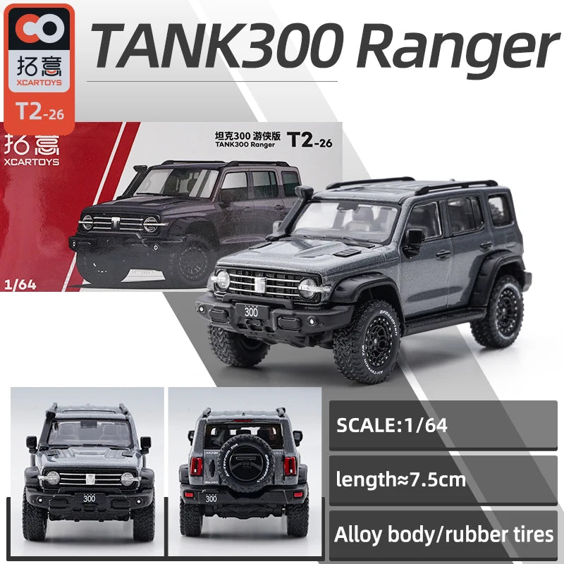 XCARTOYS 1/64 Tank 300 Ranger Iron Cabalry Vehicle Diecast Alloy Car