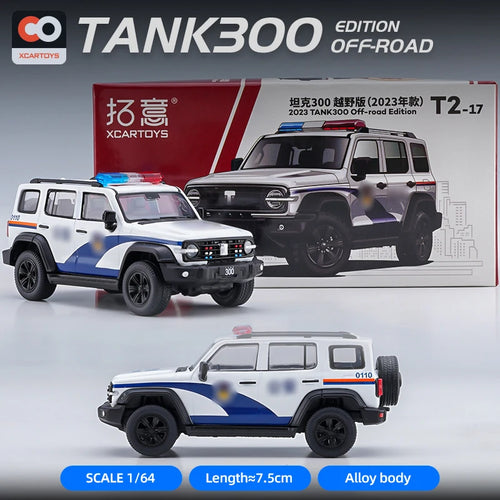 XCARTOYS 1/64 Tank 300 Ranger Iron Cabalry Vehicle Diecast Alloy Car