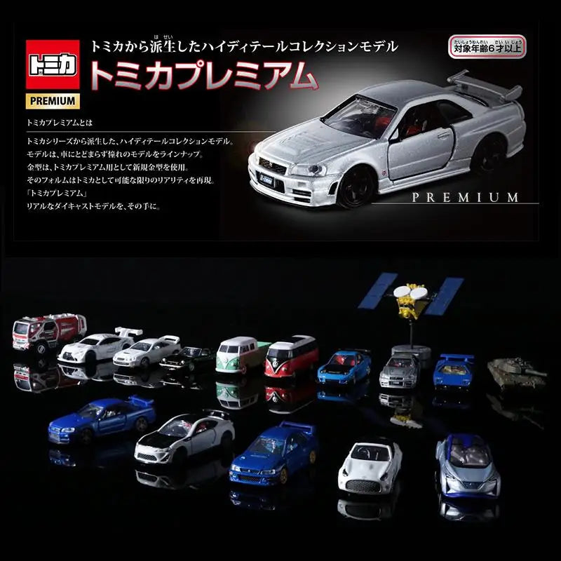 TP01-TP40 Takara Tomy Tomica Premium Car Tank Plane Vehicles HONDA