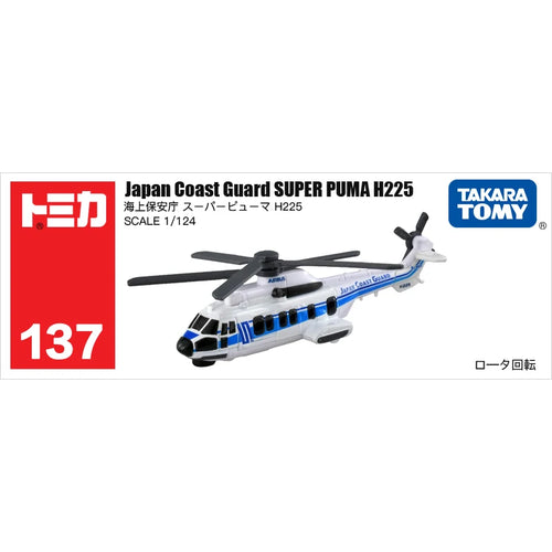 TAKARA TOMY Tomica NO.137 Japanese Guard Super Puma Helicopter Scale