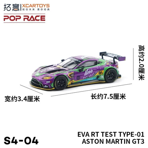 XCARTOYS POPRACE 1:64 Honda NSX GT3 EVO 22-KCMG Blue and white alloy