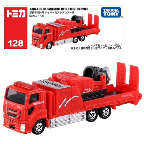 Takara Tomy Tomica Large Vehicle Series Diecast Miniature Crane Truck