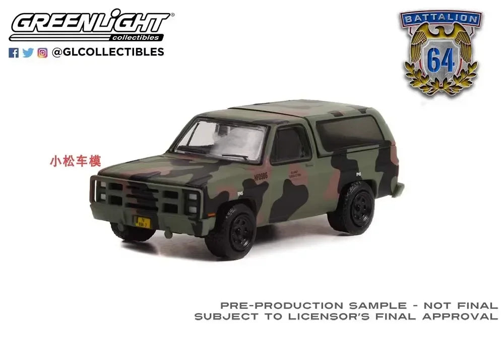 1:64 1985 Chevrolet M1009 CUCV - U.S. ARMY Diecast Metal Alloy Model