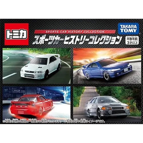 Takara Tomy Tomica 50th Anniversary Limited Nissan GTR Lamborghini