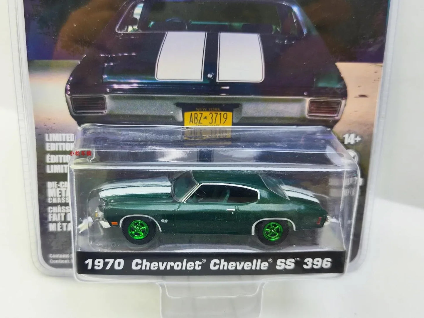 1:64 John Wick 1970 Chevrolet SS 396 Chevrolet John Wake Green Edition