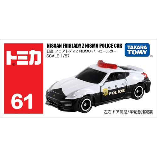 Takara Tomy Tomica 1/64 Mini Diecast Alloy Model Car Toys Metal Sports