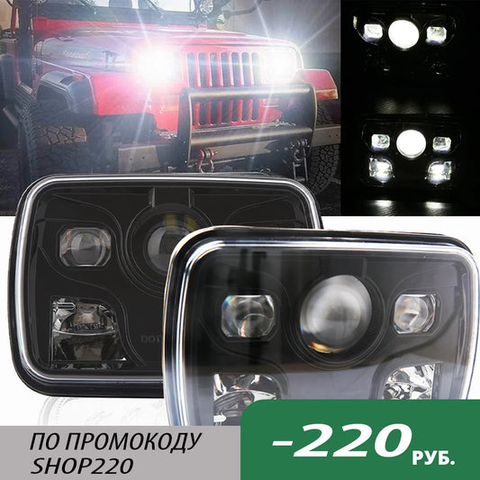 2PCS 7x6" 5x7 Inch Rectangular Sealed Beam LED Headlight With DRL For