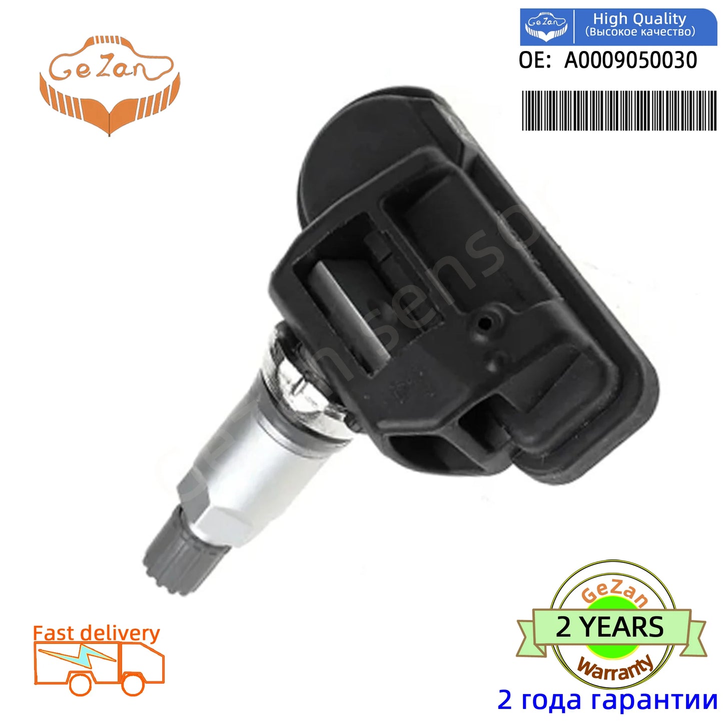 Durable TPMS Tire Pressure Sensor A0009050030 For Mercedes-Benz A C E