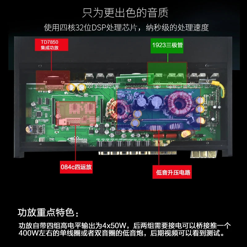 TDA7850 C1923 400W 7.1 CH 31 Band Computer Equalizer Bluetooth 5.0