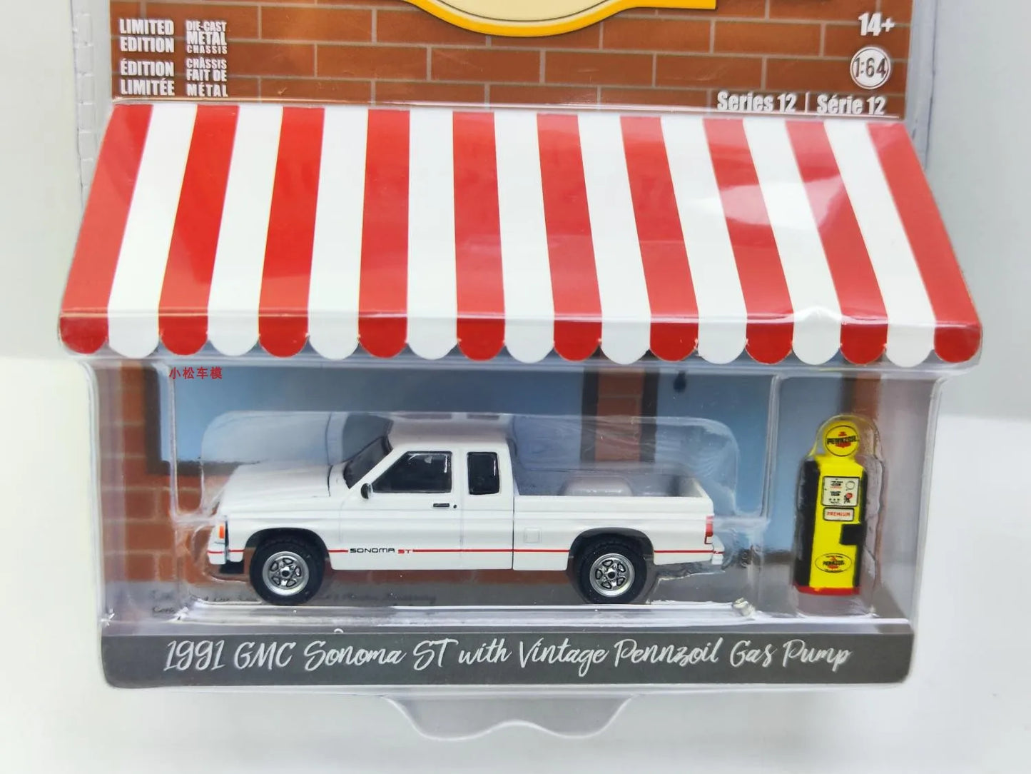 1: 64 1991 GMC Sonoma ST and Old Pennzoil Gas Pump Collection of car