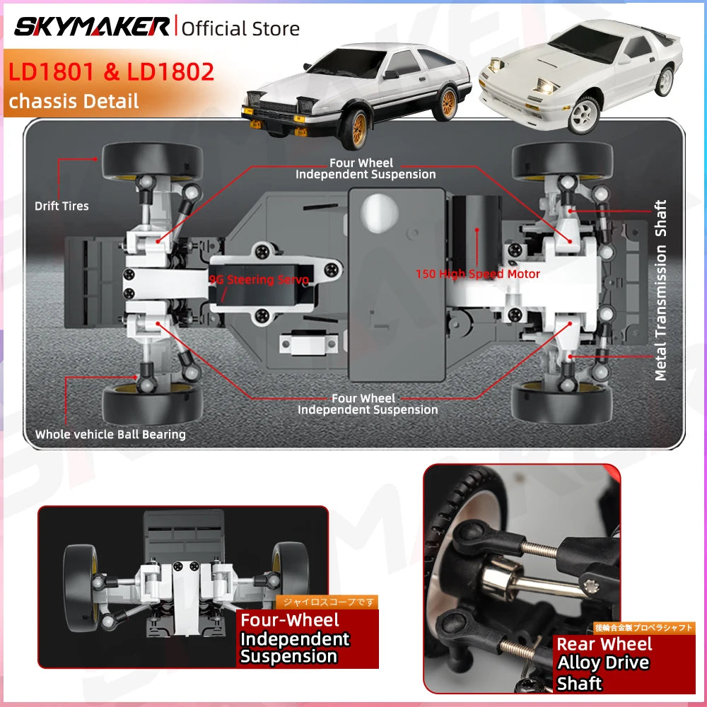 1:18 AE86 Model LD1801 RX-7 FC LD1802 RC Drift Car 1/18 2.4G Remote